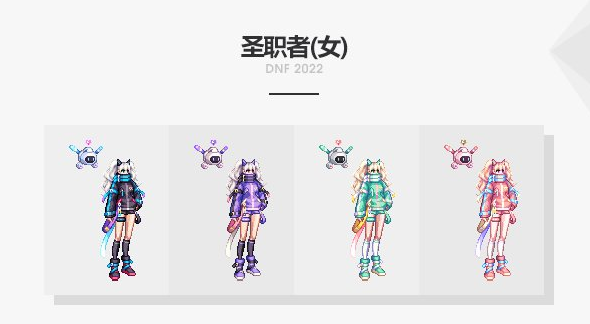 DNF2022春節套全職業裝扮外觀介紹