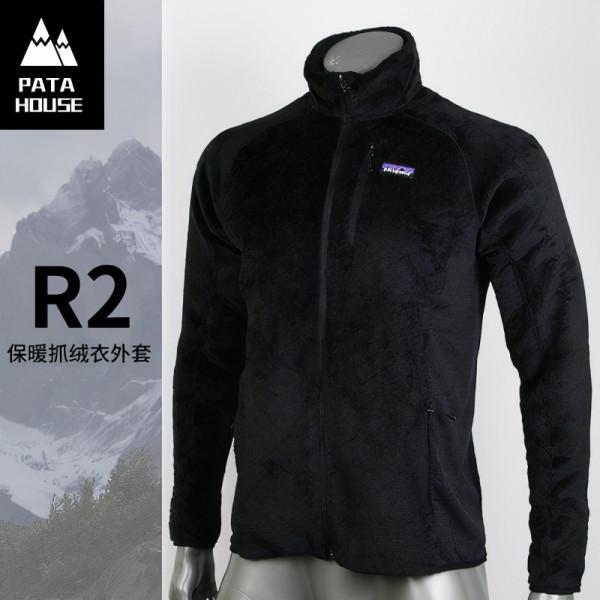 中間層的選擇：抓絨衣之四大天王