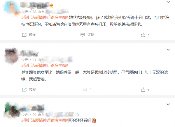 遠離格格巫下巴、發麵饅頭臉，優雅老去才是中年女星最美的狀態