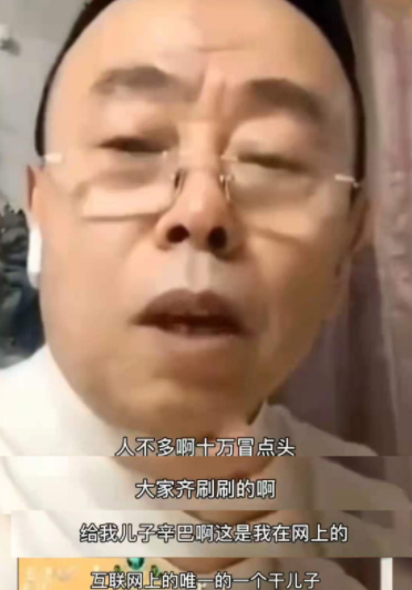 從“潘叔”到“潘子”，潘長江是如何淪為全網笑柄的？