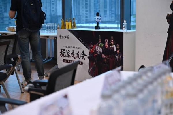 率土玩家交流會：和策劃面對面，群英薈萃聚一堂