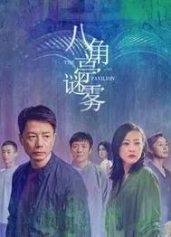網劇位居前5名的,《突圍》竟然成了第三名,這些劇你都看過麼? 網劇位居前5名的,《突圍》竟然成了第三名,這些劇你都看過麼?