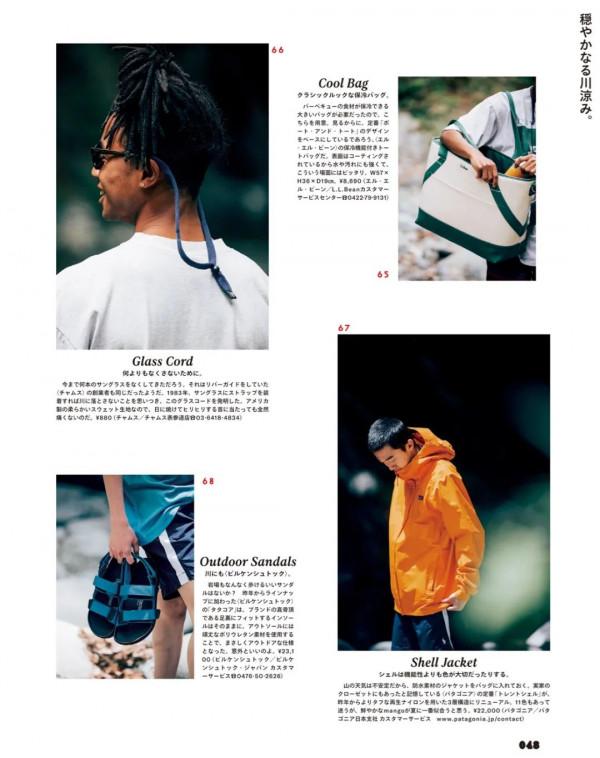 舒適又時髦的出行搭配指南 舒適又時髦的出行搭配指南