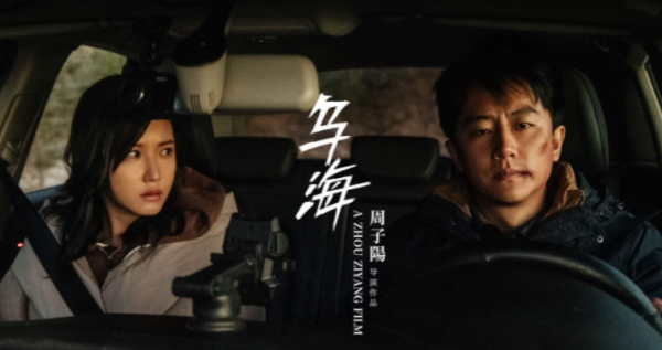 《烏海》：缺乏溝通的婚姻，有多糟糕