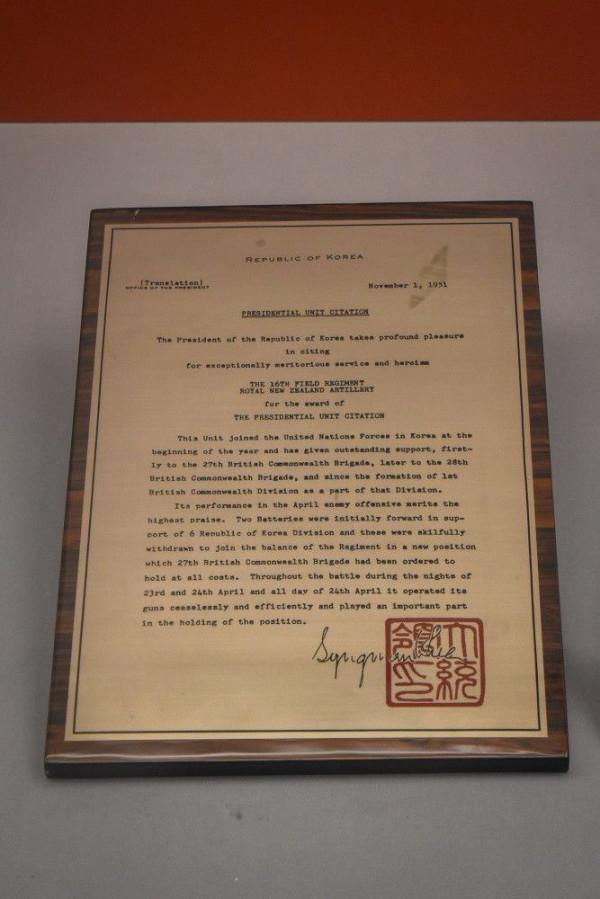 韓國朝鮮戰爭紀念館 韓國朝鮮戰爭紀念館