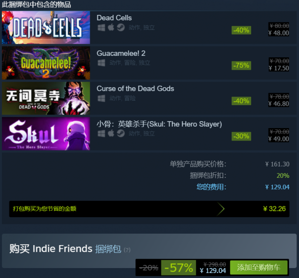 《每日遊戲報》：R星道歉，送原版三部曲作補償