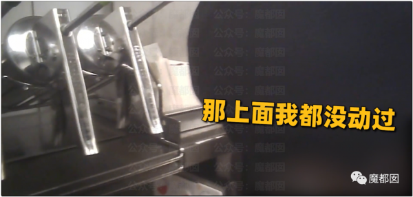 崩塌吐了！麥當勞餐盤不洗、食材過期、奶漿漏3天還繼續用