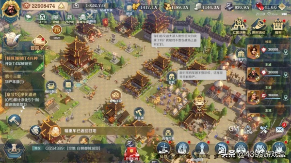 《文明與征服》——我願稱之為手遊界的SLG馬拉松之王