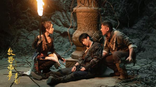 《牧野詭事之尋龍》定檔騰訊影片11月2日再掀奇幻探險熱潮 《牧野詭事之尋龍》定檔騰訊影片11月2日再掀奇幻探險熱潮