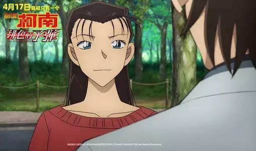 《名偵探柯南》秀由CP:羽田秀吉&;宮本由美 《名偵探柯南》秀由CP:羽田秀吉&;宮本由美