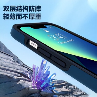 剁手不迷路:iPhone 13系列雙十一配件選購指南 剁手不迷路:iPhone 13系列雙十一配件選購指南