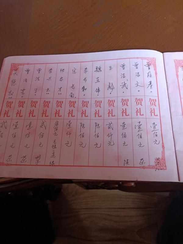 青海鄉俗——鄉親禮和邀東家