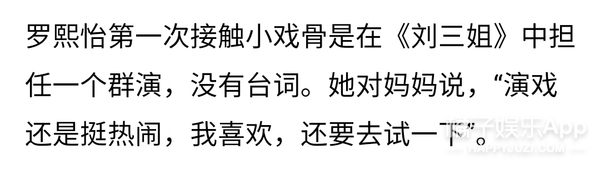 還記得《小戲骨紅樓夢》劉姥姥嗎？13歲的她越來越漂亮了