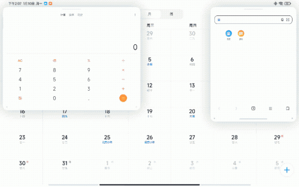 MIUI 13 Pad 穩定版推送了！對標蘋果的它，體驗如何？