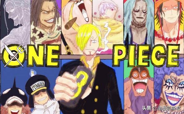 海賊王:尾田官宣各勢力三把手,山治的定位引發爭議 海賊王:尾田官宣各勢力三把手,山治的定位引發爭議