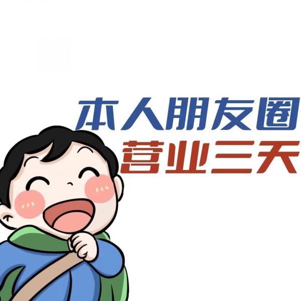 嗶哩嗶哩國王排名為什麼爆火？分享幾張朋友圈背景圖