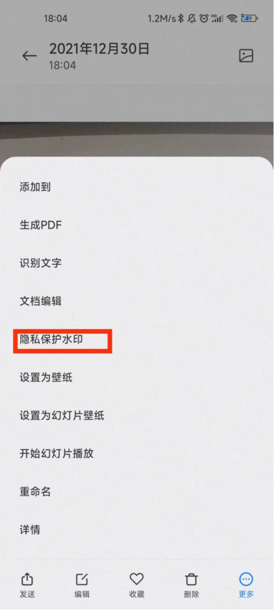 iPhone 12換小米12，我發現MIUI三個實用小功能，用一次就回不去了