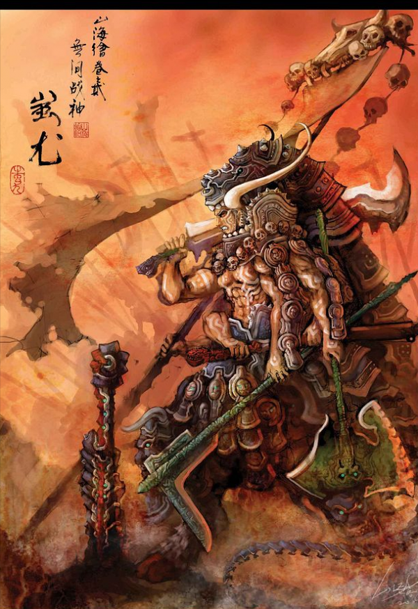 黃帝戰蚩尤，據說蚩尤冢在涿州？