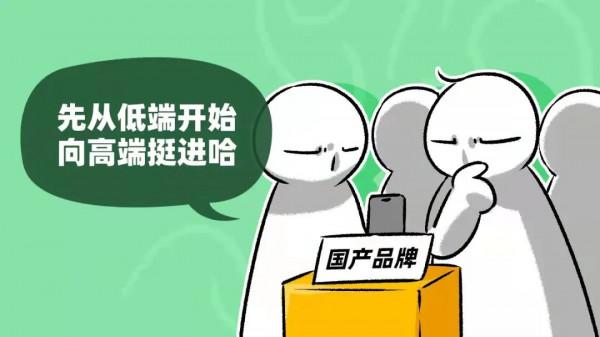 下沉帶動國產晶片產能釋放——11月手機行業回顧