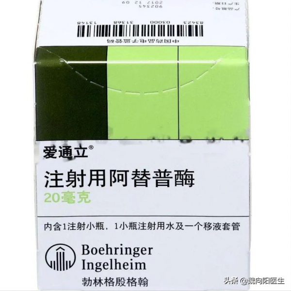 治療腦梗死&OpenCurlyDoubleQuote;神藥&rdquo;，到底是誰？（腦卒中科普系列28）