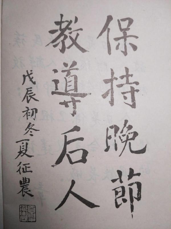 新四軍女機要員周臨冰皖南突圍記 新四軍女機要員周臨冰皖南突圍記