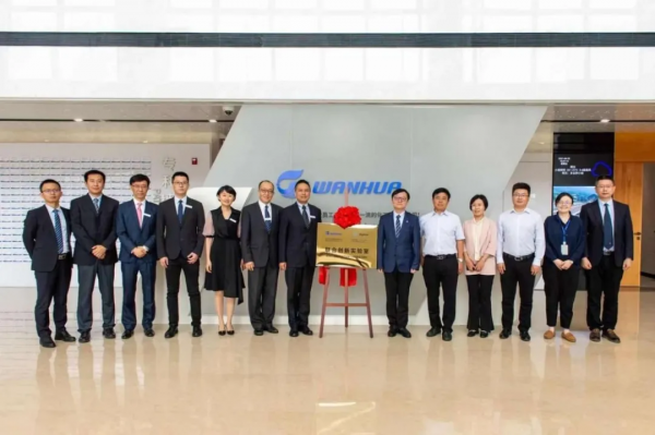 廣東塗料行業“十三五”突出貢獻企業巡禮:萬華化學 廣東塗料行業“十三五”突出貢獻企業巡禮:萬華化學