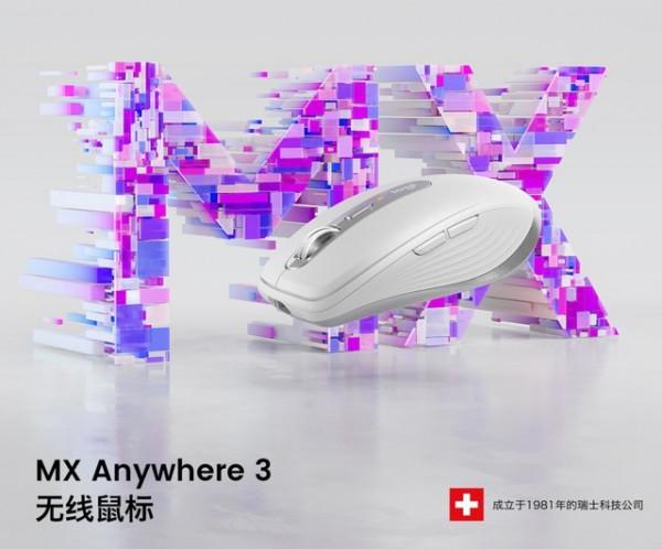 出差辦公 有這幾款外設讓你事半功倍