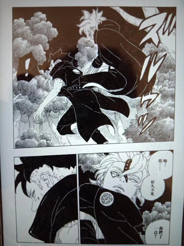 博人傳62話先行版，熟悉的場景