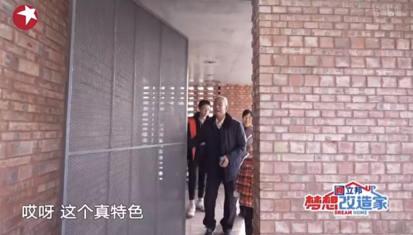 《夢想改造家》大翻車:花132萬修了個毛坯房?對不起,我先罵了 《夢想改造家》大翻車:花132萬修了個毛坯房?對不起,我先罵了