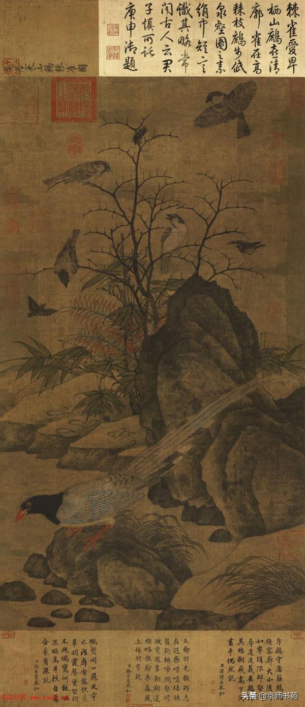 梁詩正、勵宗萬、張若靄書法和詩