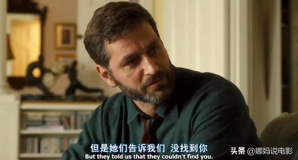 菲洛梅娜:一部真實事件,母親辛苦尋子50年,發現孩子就埋在腳下 菲洛梅娜:一部真實事件,母親辛苦尋子50年,發現孩子就埋在腳下