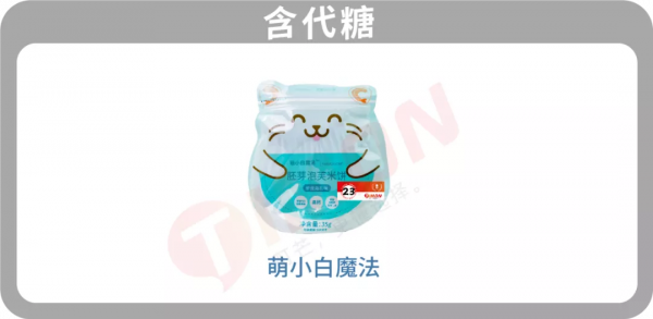 “原味≠無糖”，27款兒童米餅93%含糖，一定有你常買的品牌