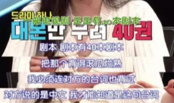 遠嫁中國的兩位“韓國媳婦”：蔡琳和秋瓷炫婚後境遇為何大不同？