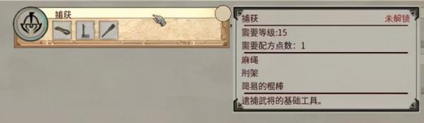 東方生存遊戲要怎麼做,《帝國神話》給出了一個答案 東方生存遊戲要怎麼做,《帝國神話》給出了一個答案