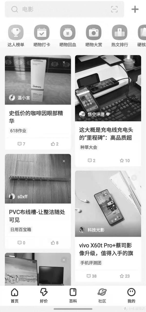 滾蛋吧,K40!入手7D版三星S21 滾蛋吧,K40!入手7D版三星S21