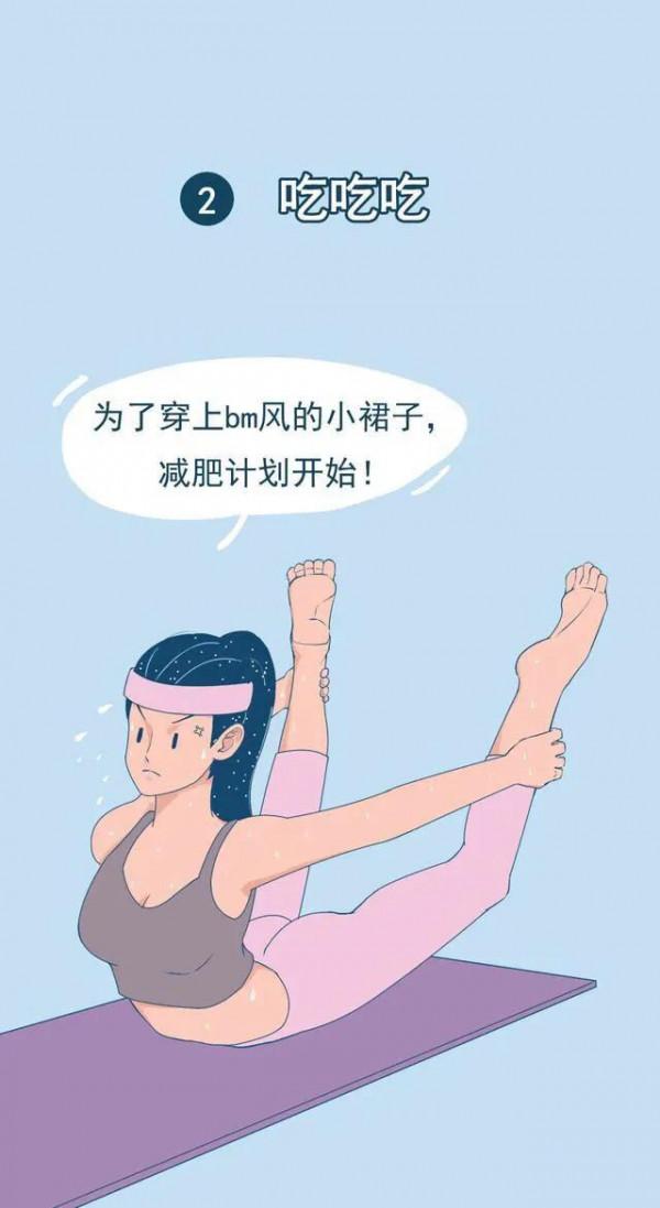 漫畫:身處雙十一的你,和她一樣嗎? 漫畫:身處雙十一的你,和她一樣嗎?