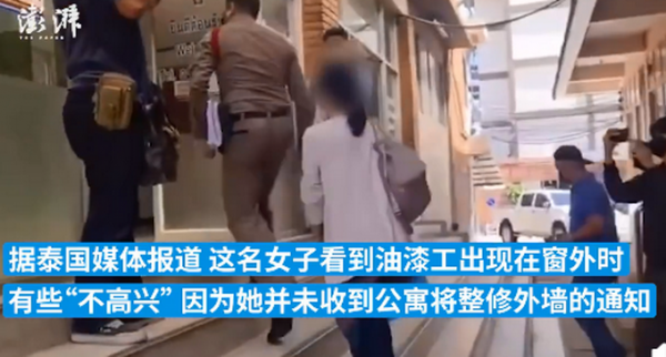 泰國一女子割斷窗外油漆工安全繩!網友直呼可怕:肯定留下心理陰影 泰國一女子割斷窗外油漆工安全繩!網友直呼可怕:肯定留下心理陰影