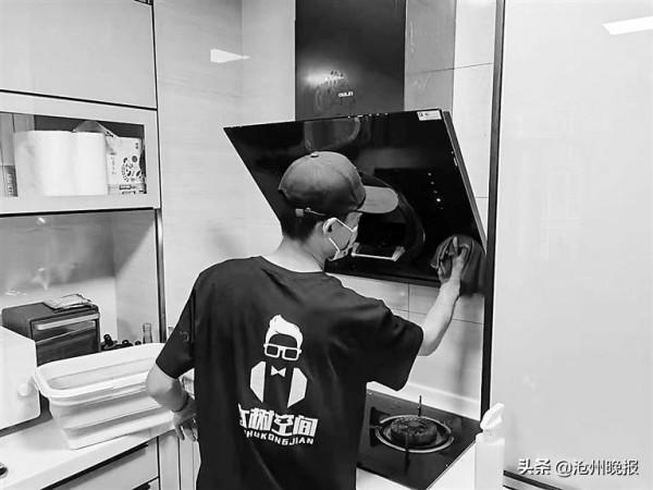 做“家務”的男人 做“家務”的男人