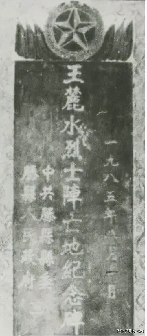 馬莊村—麓水縣舊址見證英雄時代 馬莊村—麓水縣舊址見證英雄時代