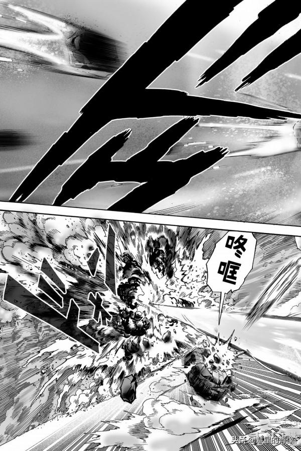 一拳超人（第17拳）較量