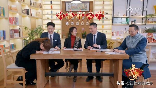 《年年有戲》徐俐朱迅王冠吳鵬4人組，插班生撒貝南2小時學7個字