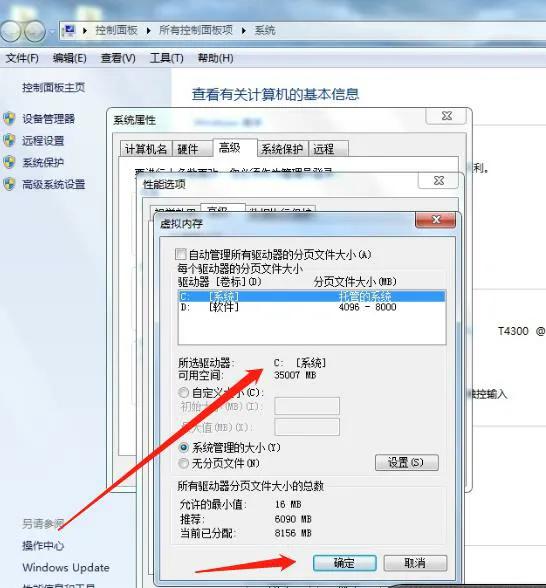 簡單方法讓你電腦速度如飛弛。（軟體篇）