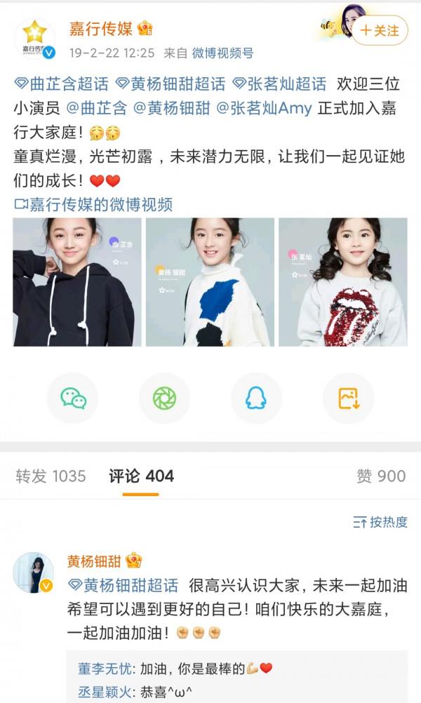 還記得《楚喬傳》裡的小楚喬嗎？14歲的她現在長這樣？