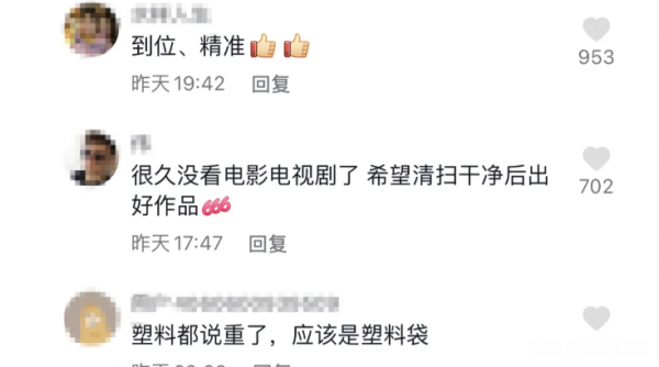 誰揭開了塑膠演員的遮羞布，他們真的需要8個助理和30個保鏢麼？