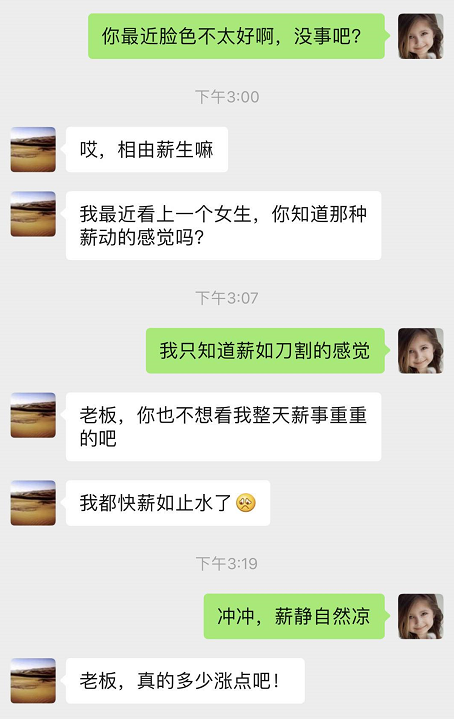 張若昀，你的助理是哪招的？
