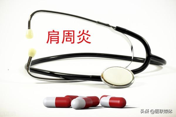 肩周炎總是反反覆覆？做好2點，肩膀逐漸變好