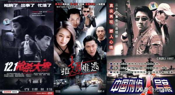 9部國產犯罪劇推薦,孫紅雷《征服》最受歡迎,但評分只排第三 9部國產犯罪劇推薦,孫紅雷《征服》最受歡迎,但評分只排第三