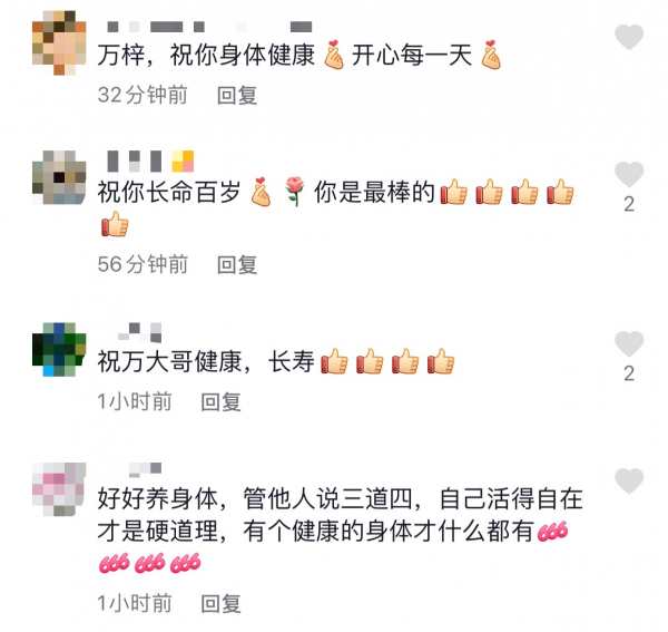 網曝萬梓良即將去世，本人反駁稱自己身體健康，曾眾人攙扶還摔跤