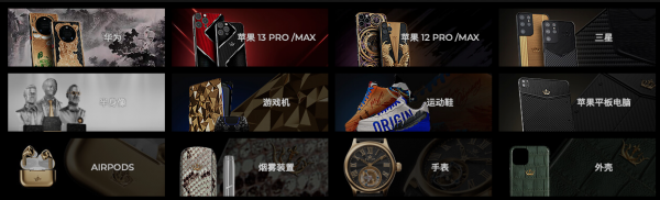 54萬元!黃金定製版iPad mini6來了:全球限量6臺 54萬元!黃金定製版iPad mini6來了:全球限量6臺