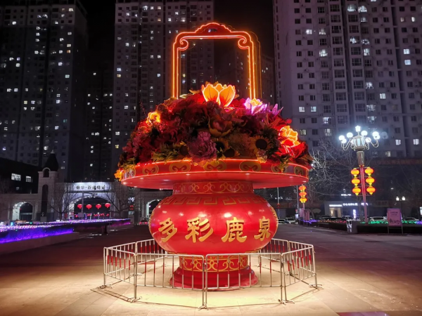 超美！超震撼！這個春節，鹿泉的夜景顏值爆表